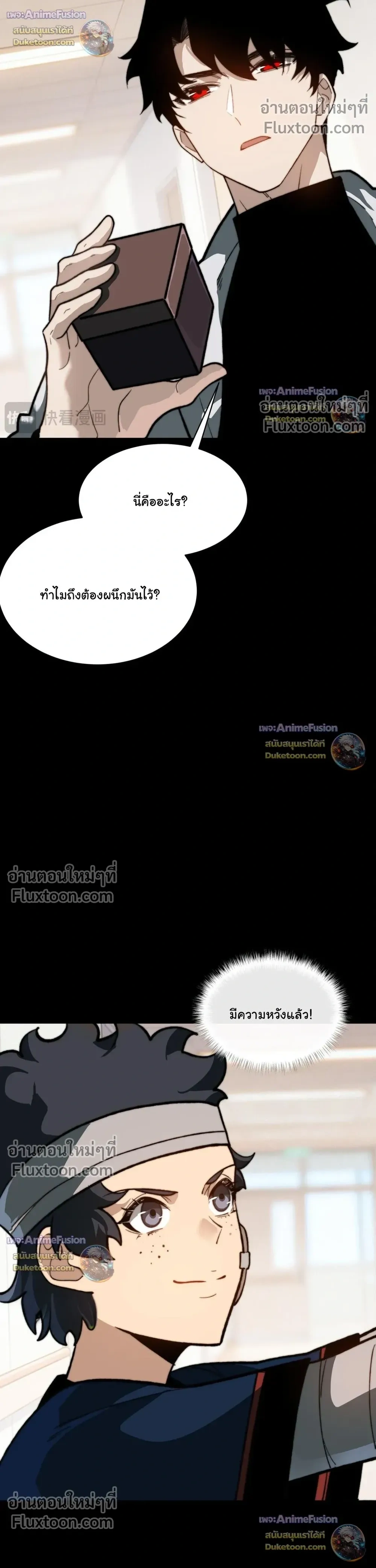 หน้าที่ 9
