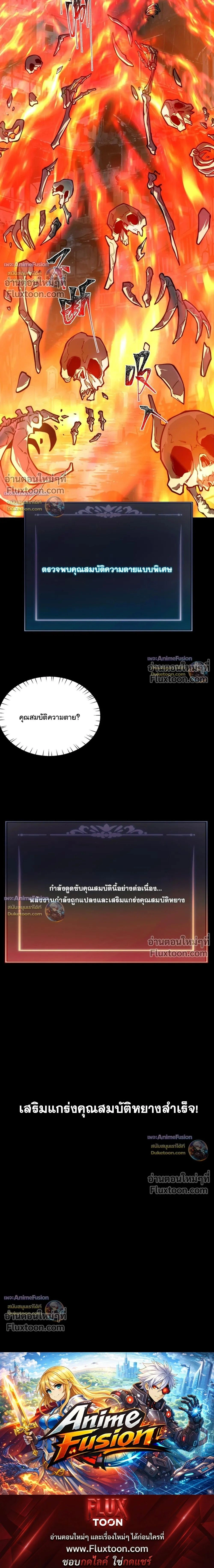 หน้าที่ 35