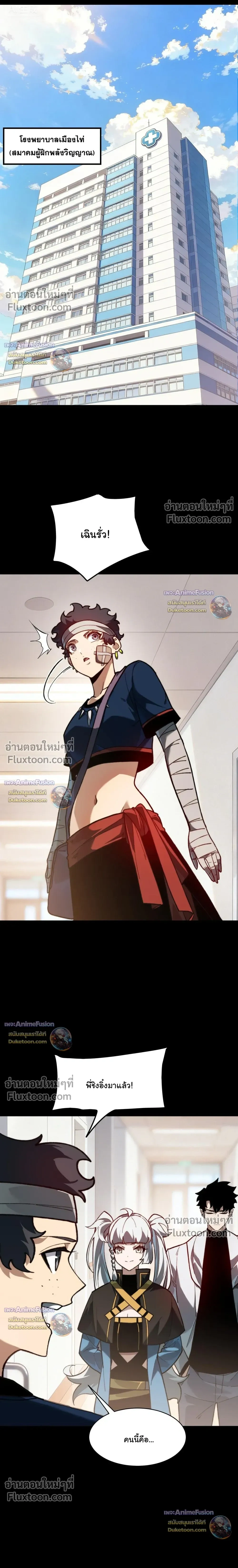 หน้าที่ 2