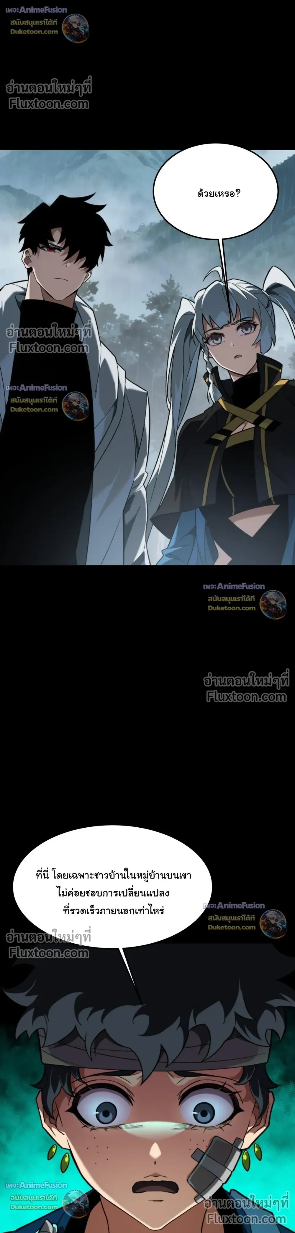 หน้าที่ 22