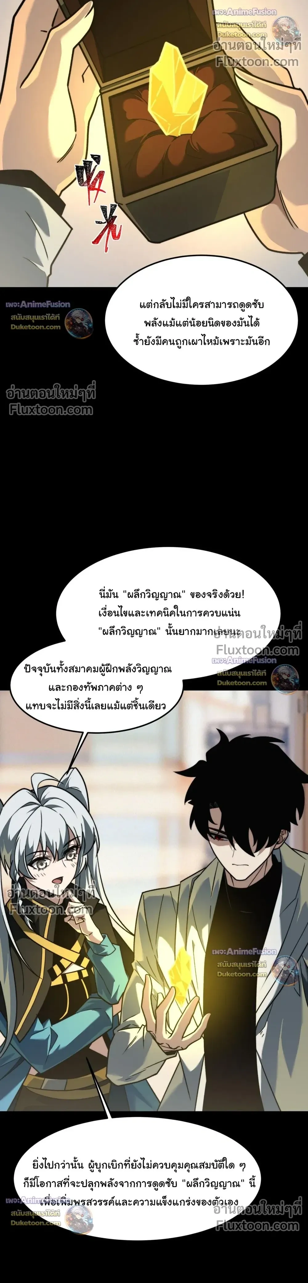 หน้าที่ 11