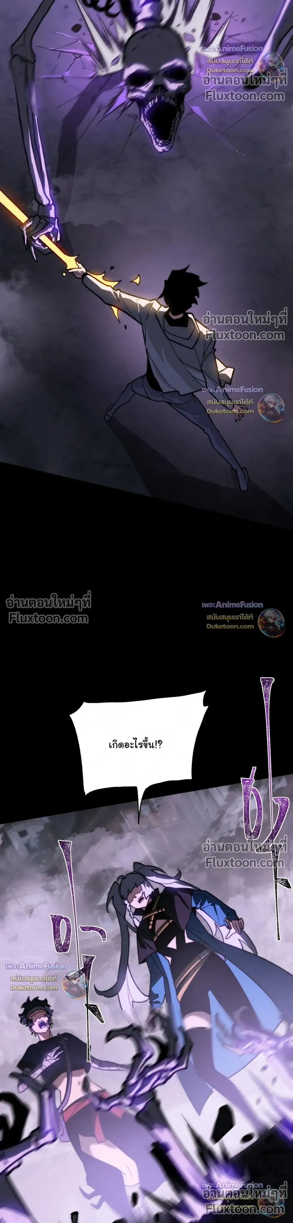 หน้าที่ 28