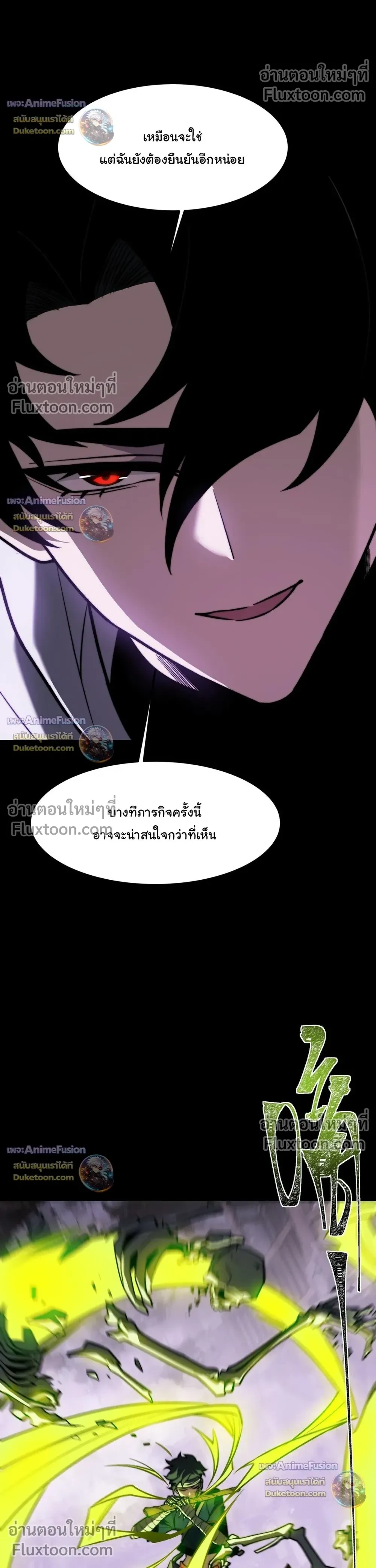 หน้าที่ 30