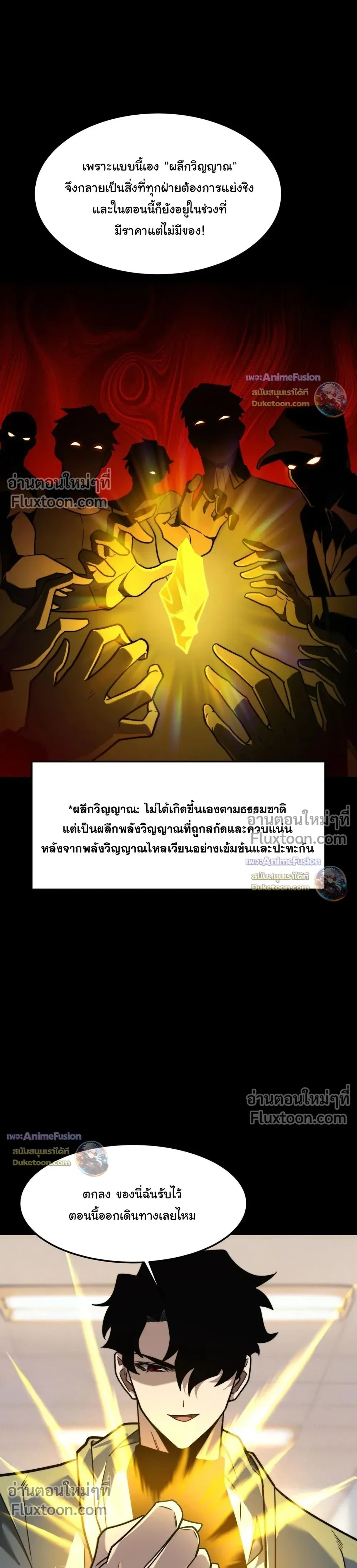 หน้าที่ 12