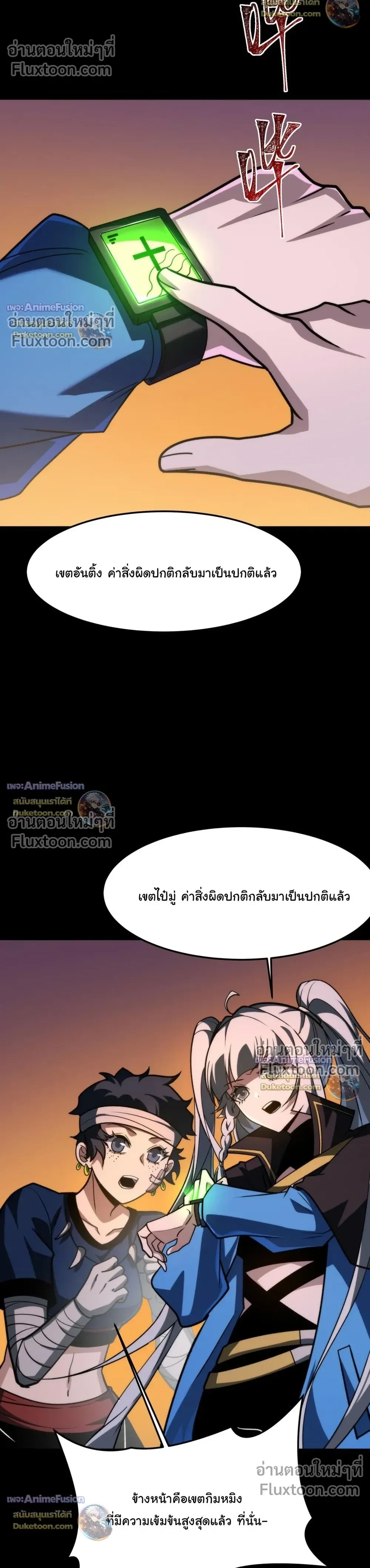 หน้าที่ 37