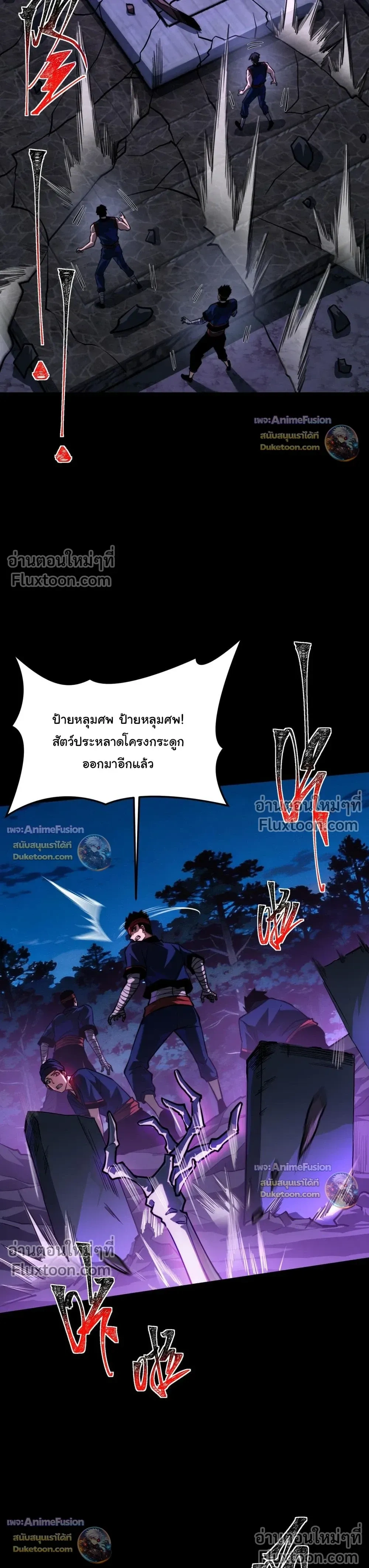 หน้าที่ 17