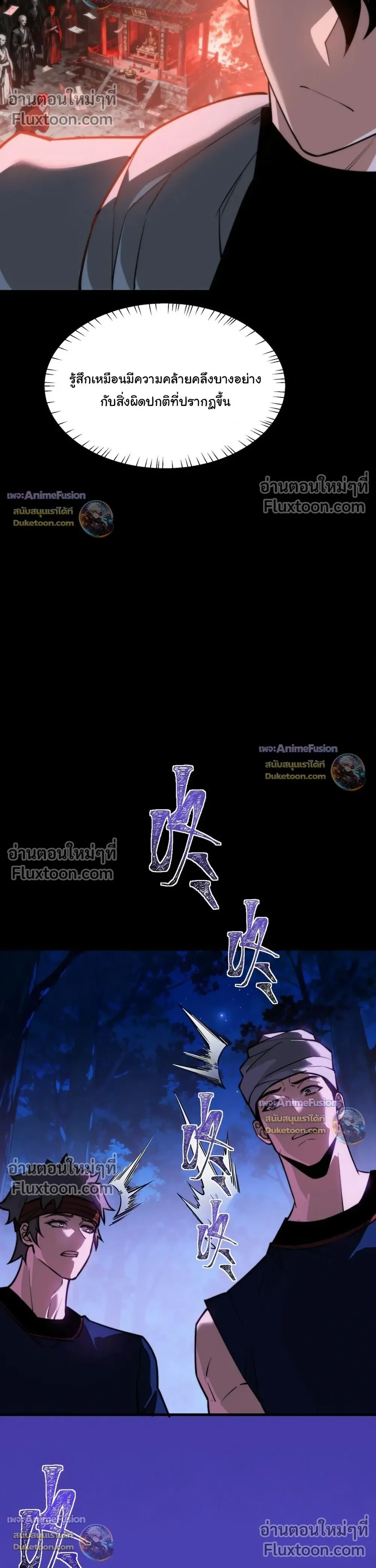 หน้าที่ 10
