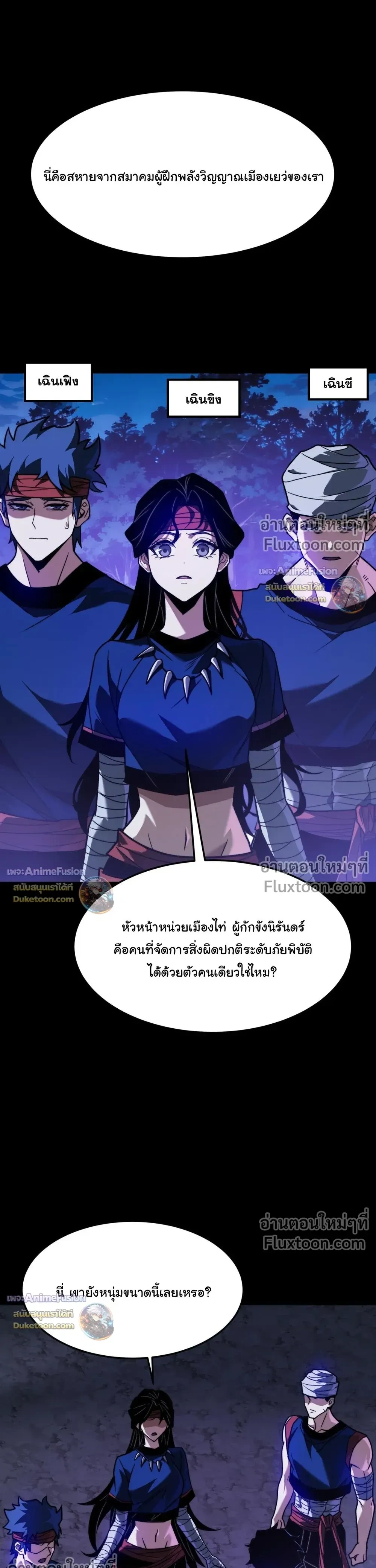 หน้าที่ 5