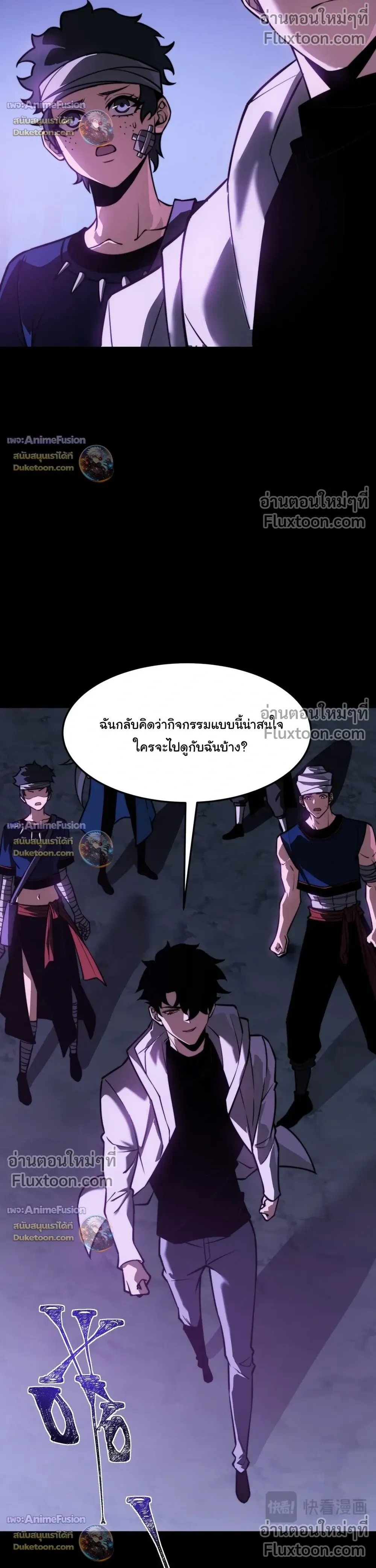หน้าที่ 12