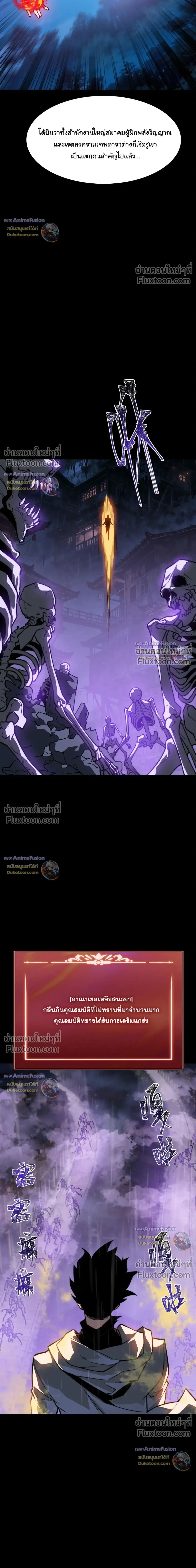 หน้าที่ 33