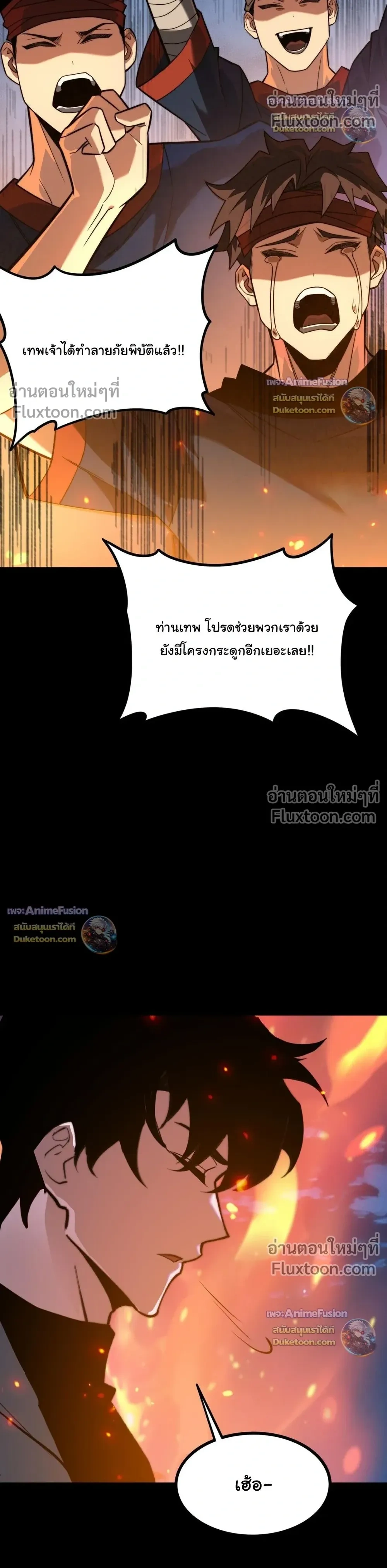 หน้าที่ 28