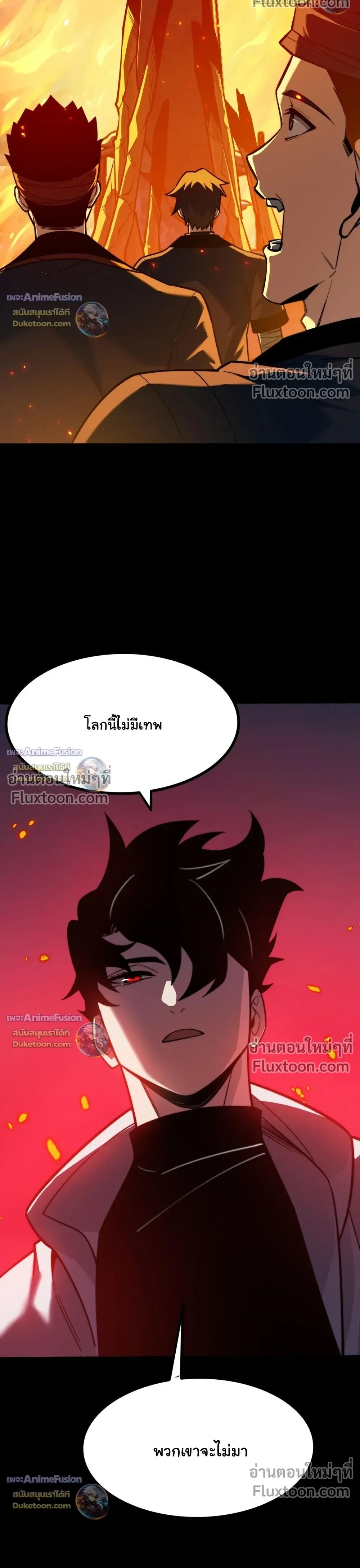 หน้าที่ 26