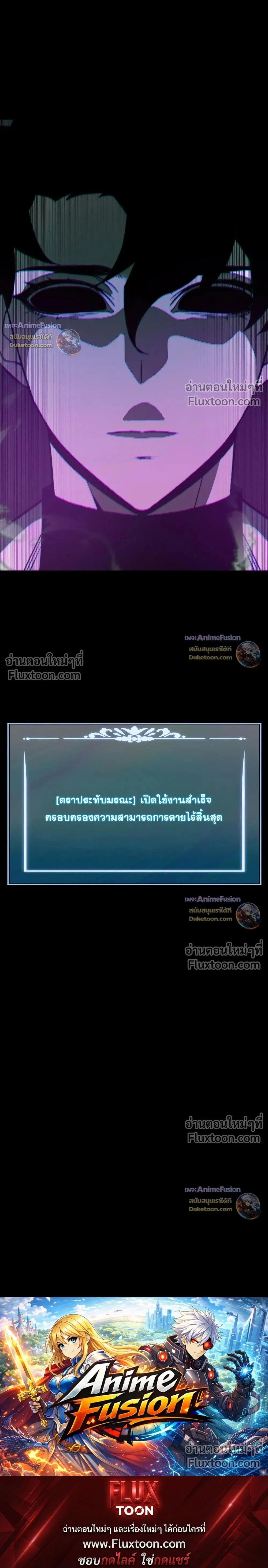 หน้าที่ 36