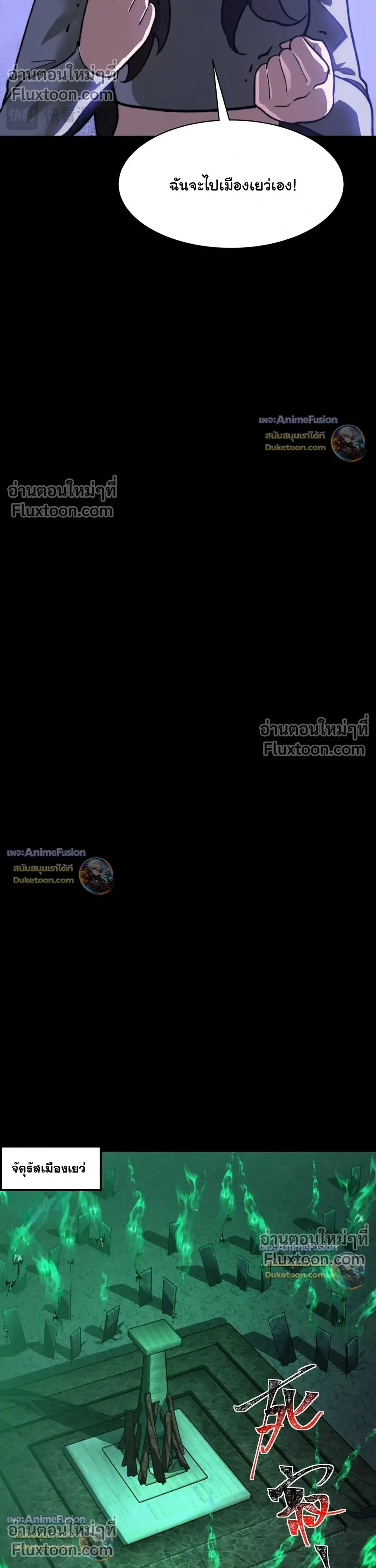 หน้าที่ 32