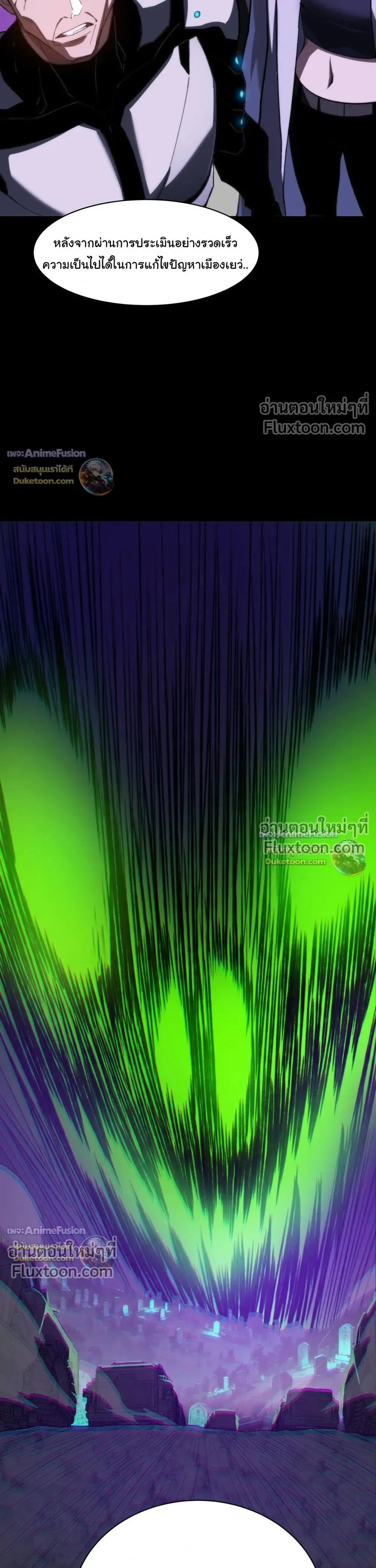หน้าที่ 29