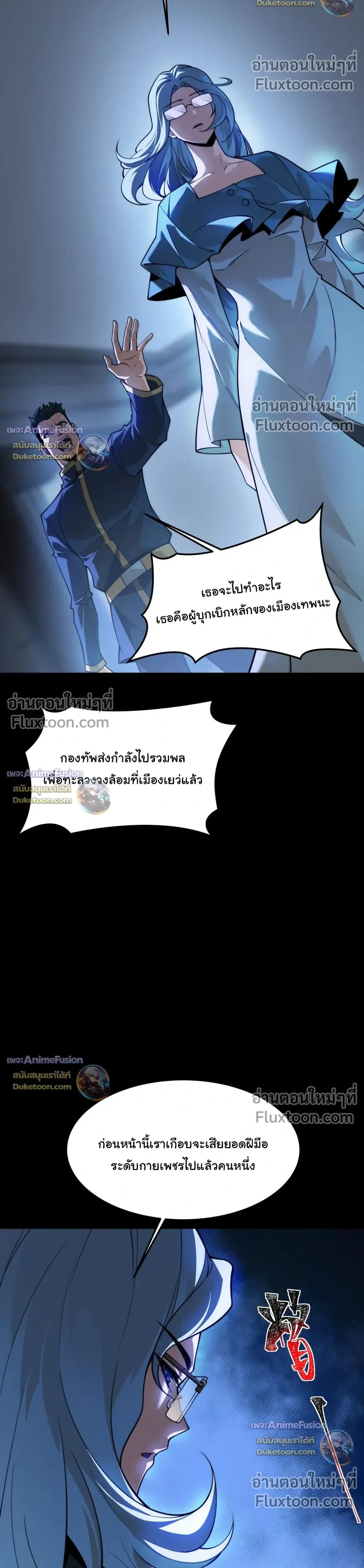 หน้าที่ 19