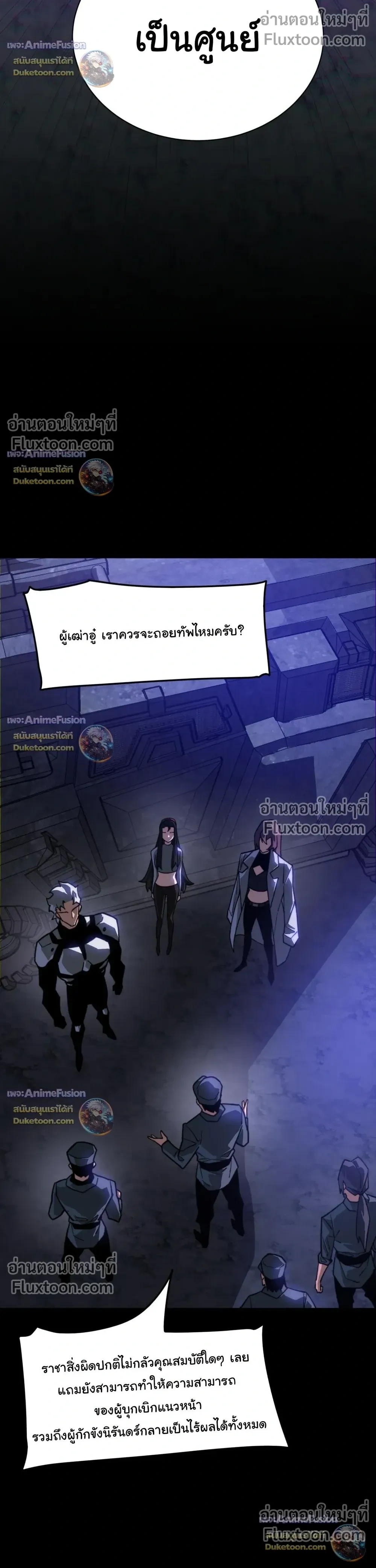 หน้าที่ 30