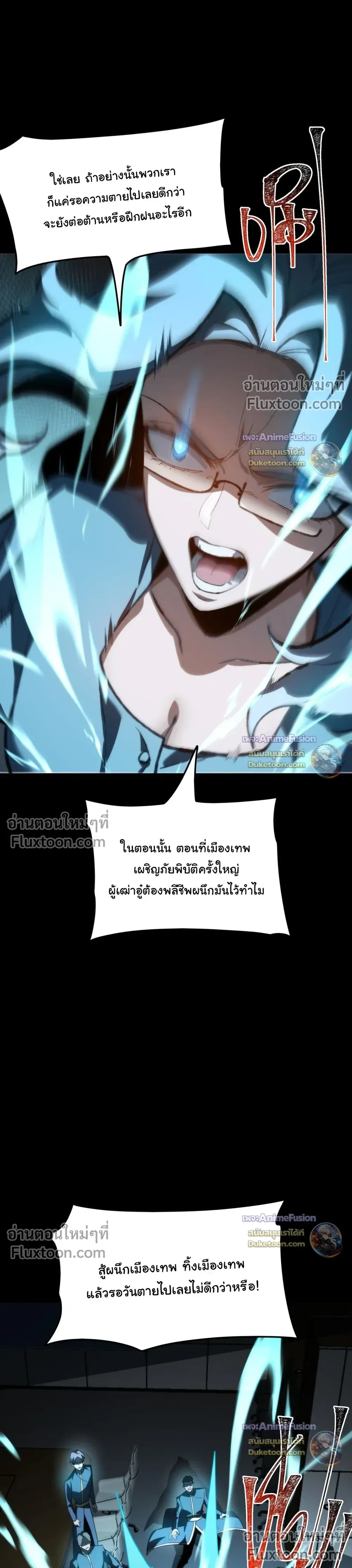 หน้าที่ 21