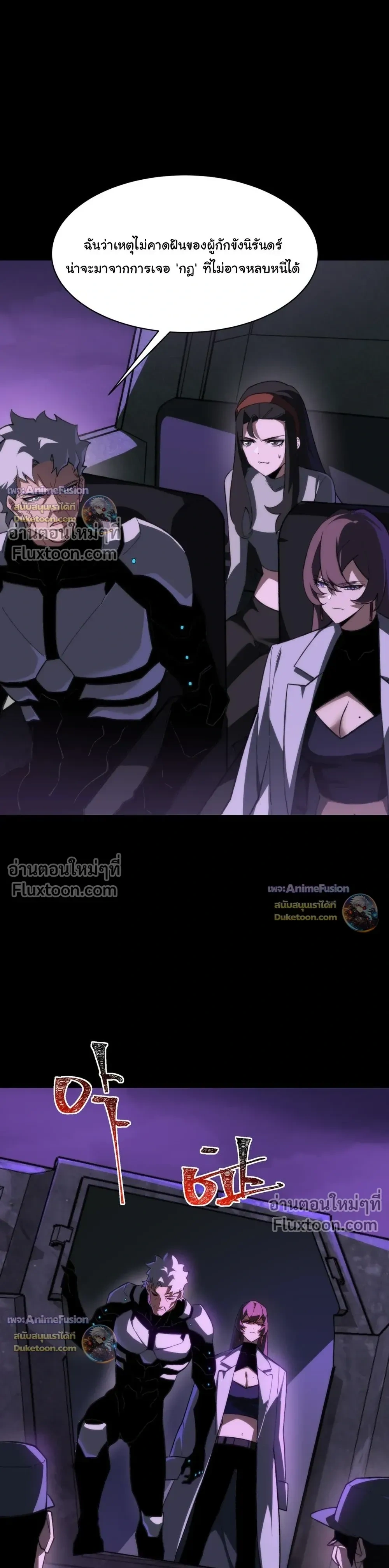 หน้าที่ 25