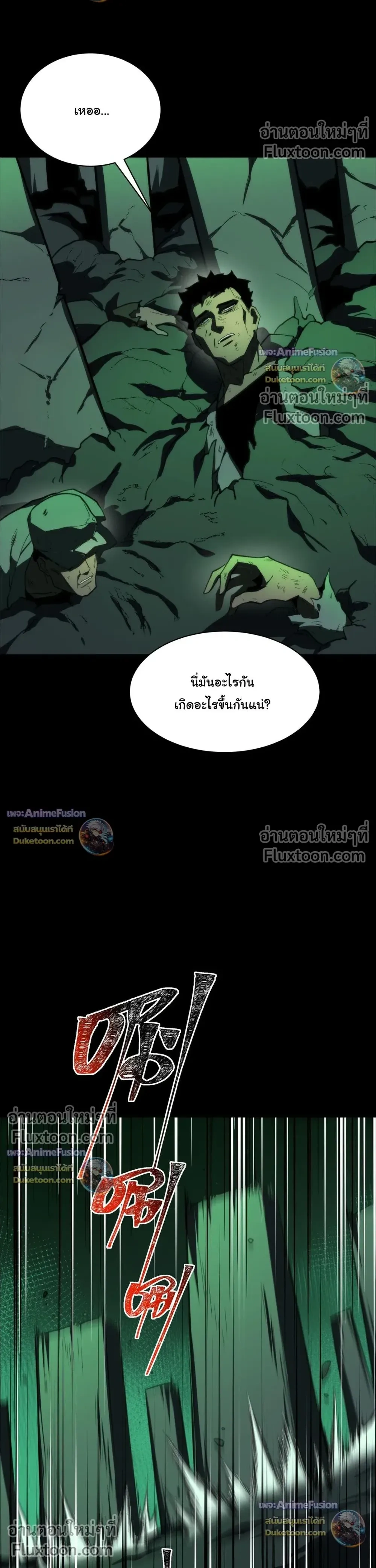 หน้าที่ 31