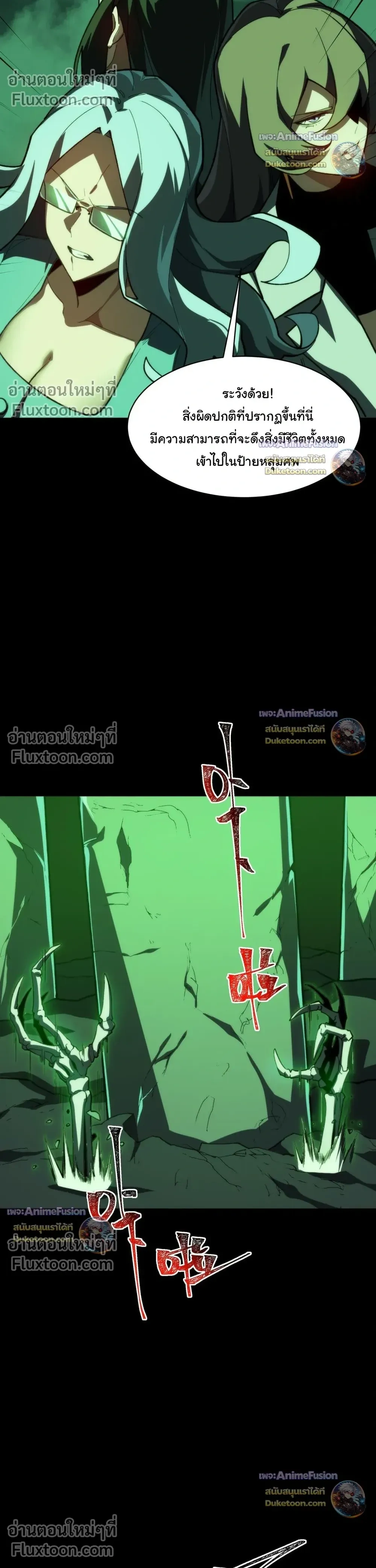 หน้าที่ 33