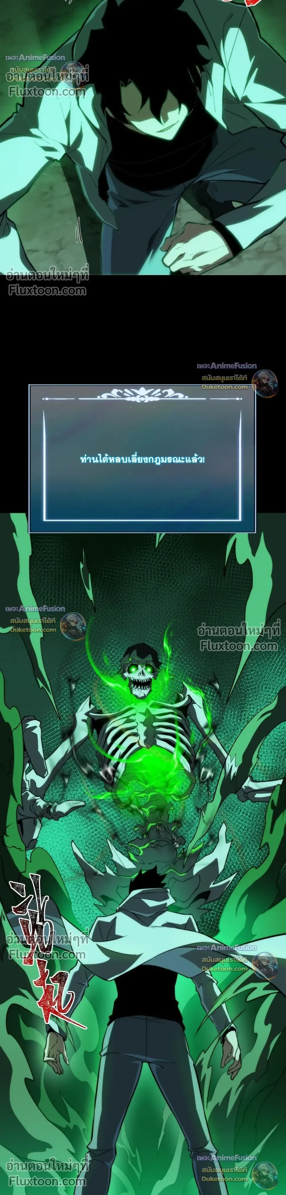หน้าที่ 23