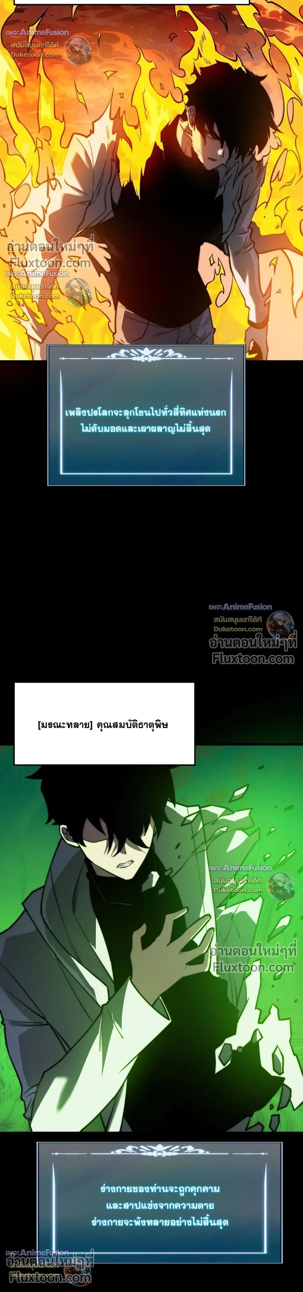 หน้าที่ 9
