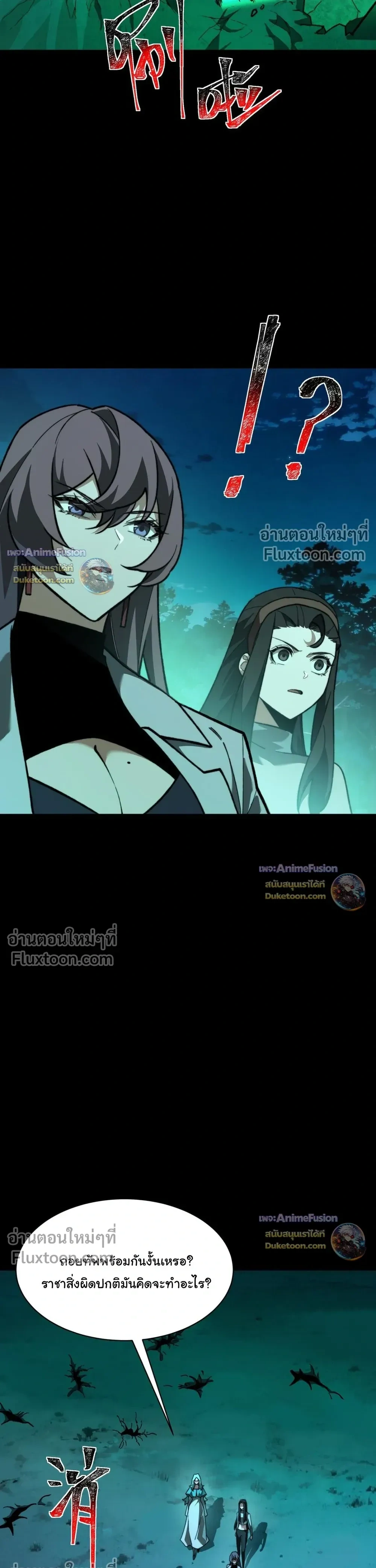 หน้าที่ 36