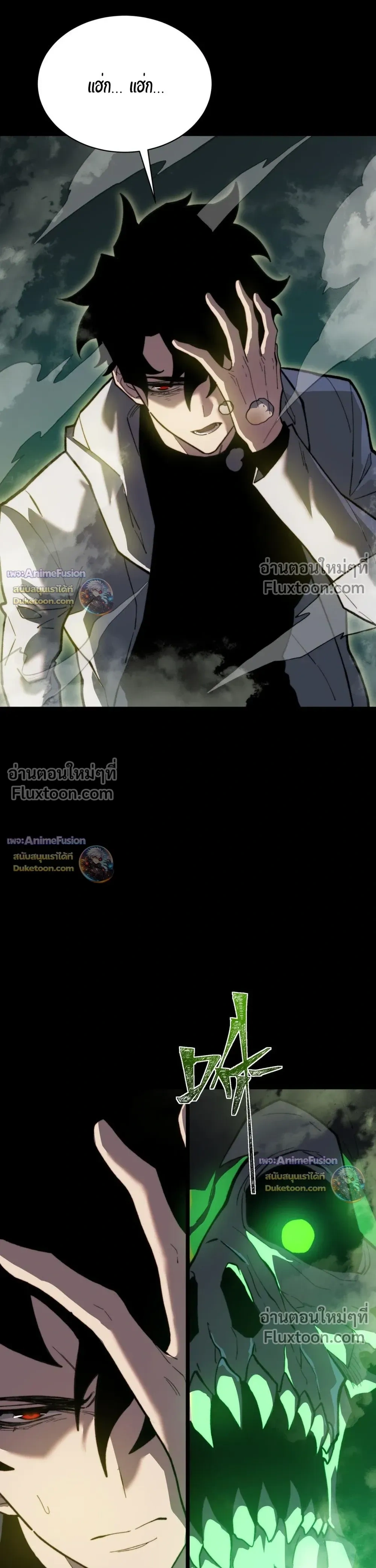 หน้าที่ 18