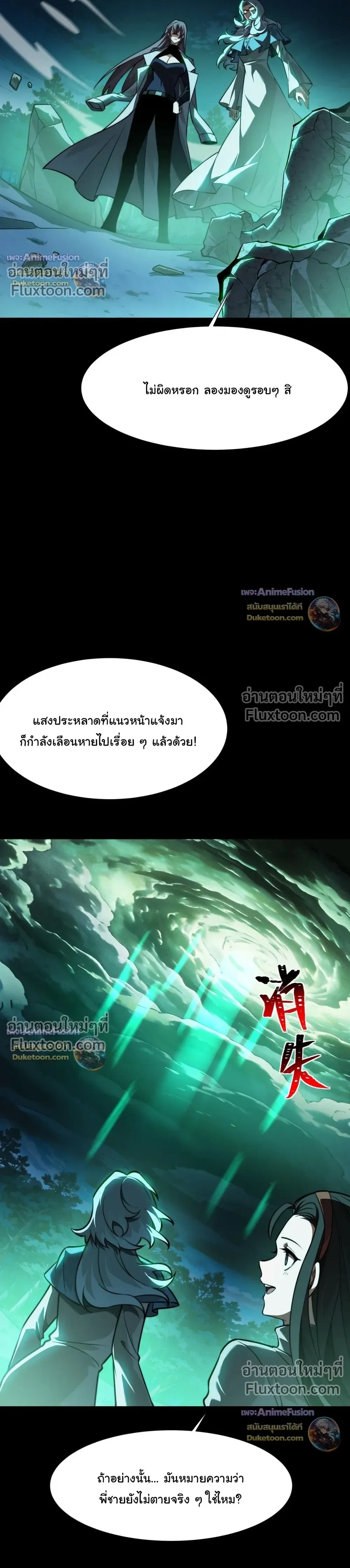 หน้าที่ 26