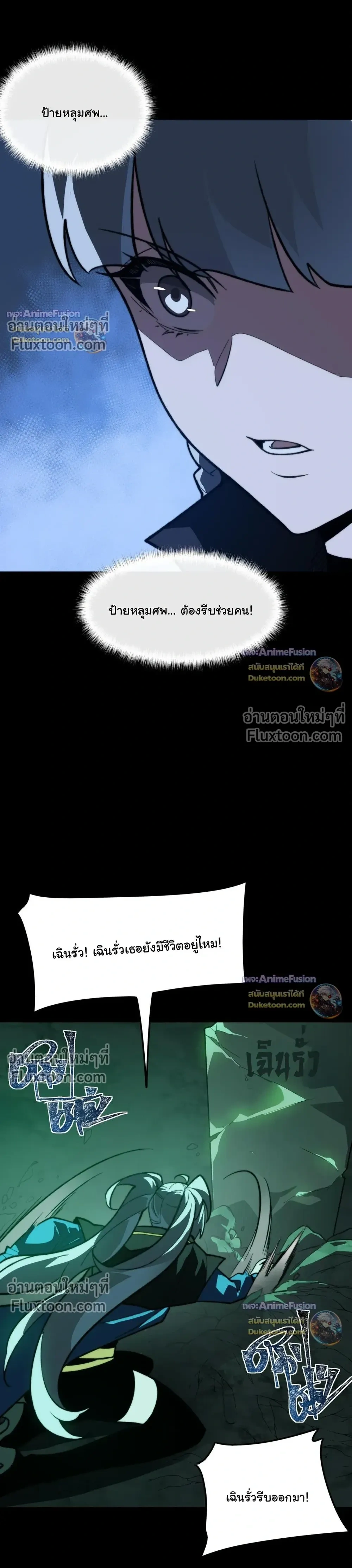 หน้าที่ 30