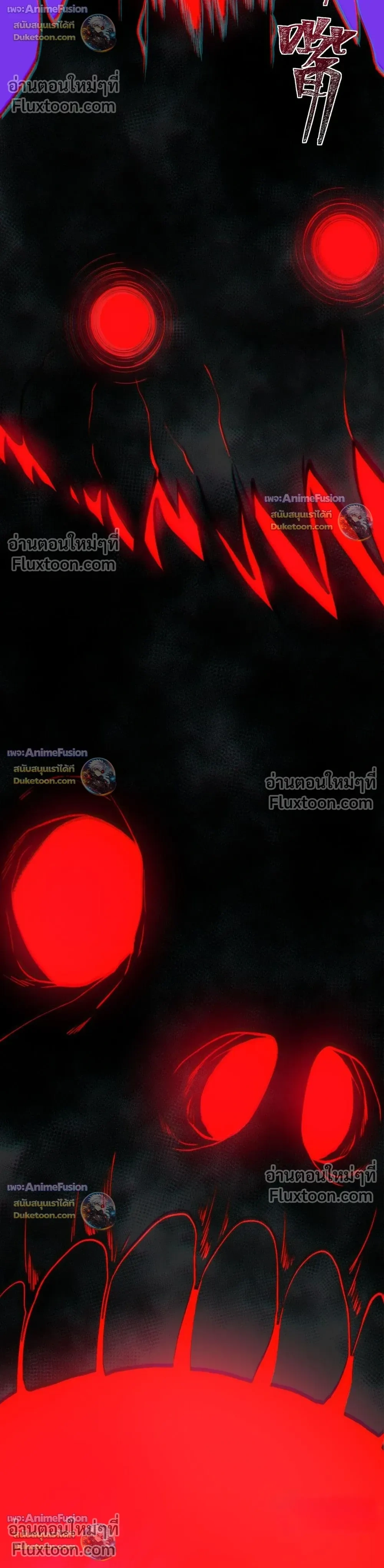 หน้าที่ 36