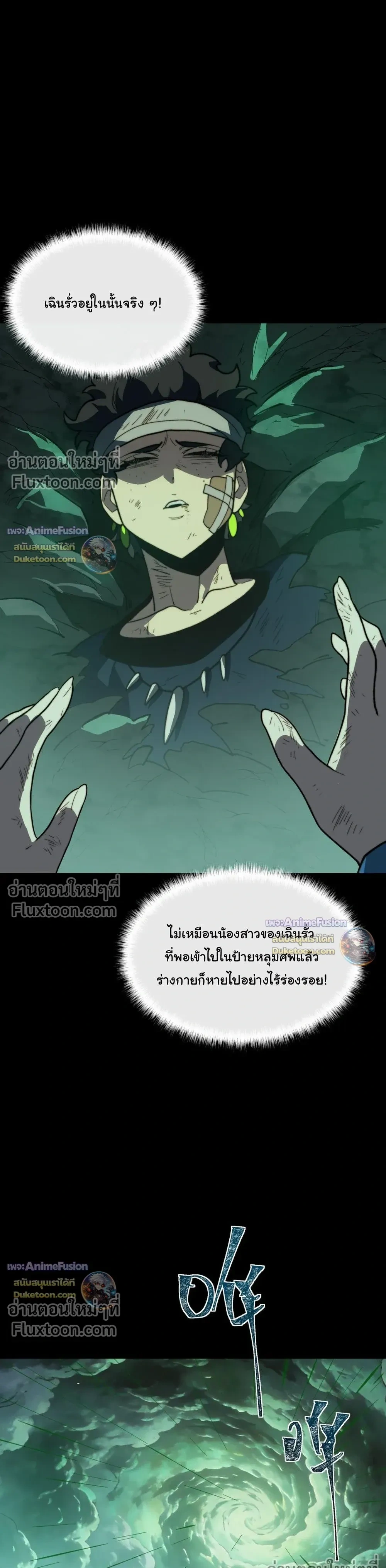 หน้าที่ 31