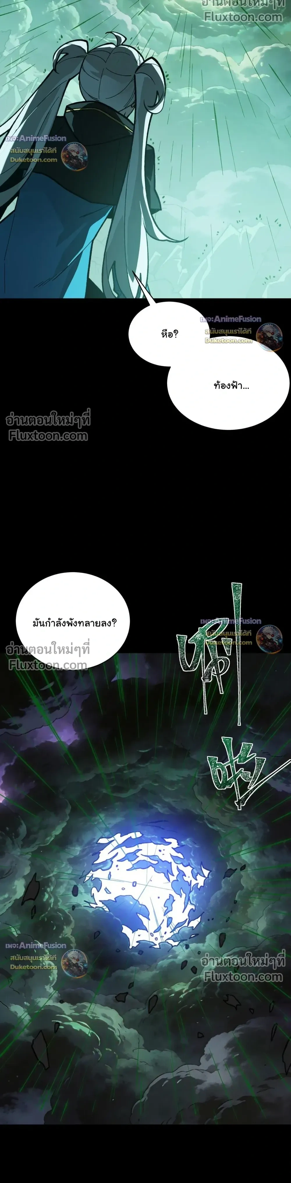 หน้าที่ 32