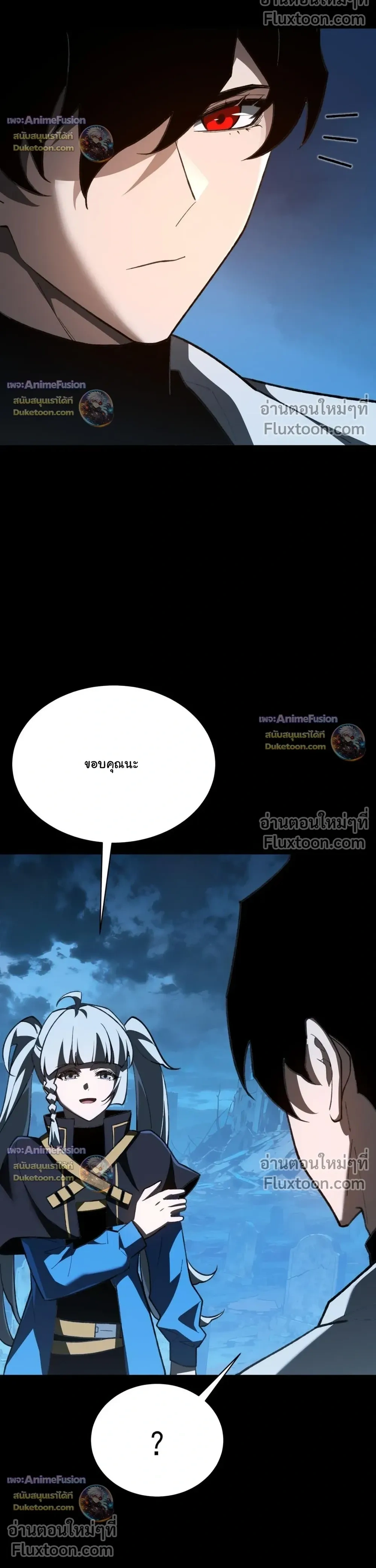 หน้าที่ 20
