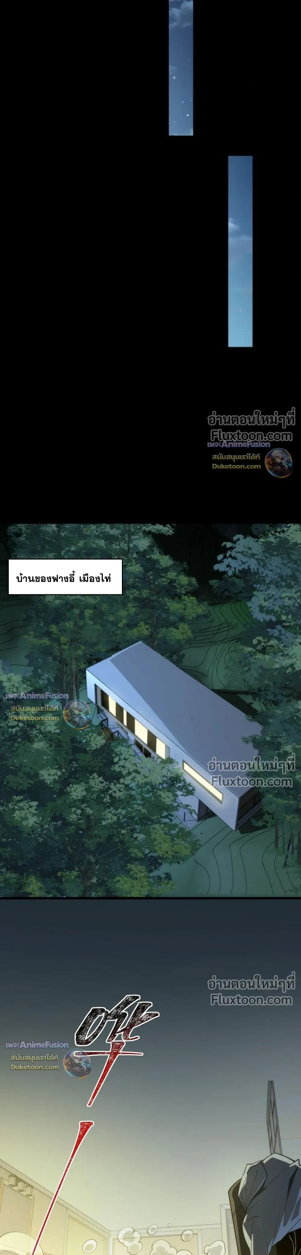 หน้าที่ 33