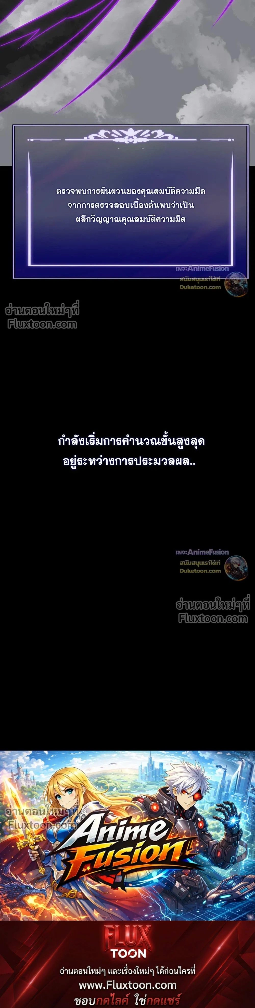หน้าที่ 36