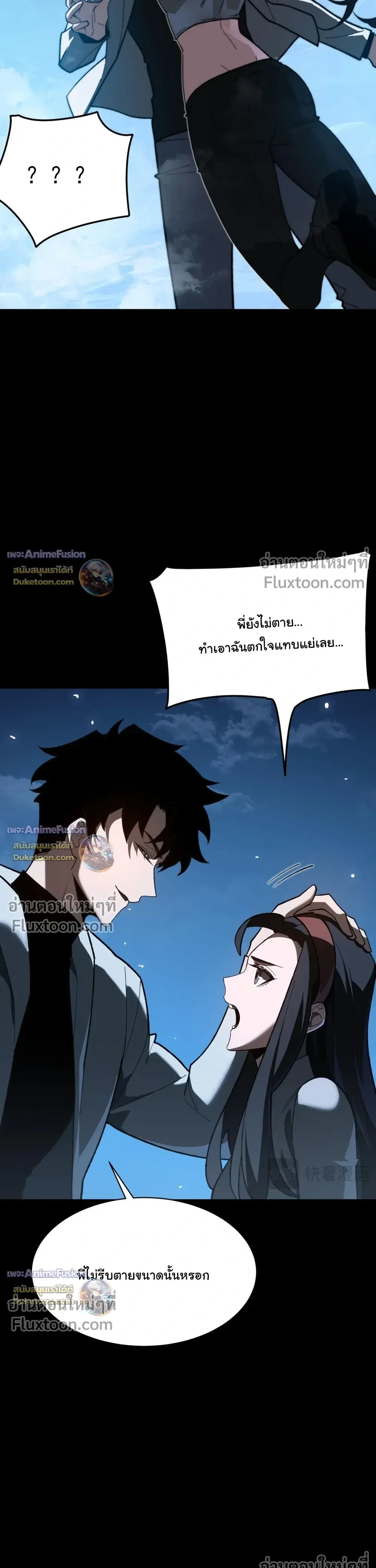 หน้าที่ 19