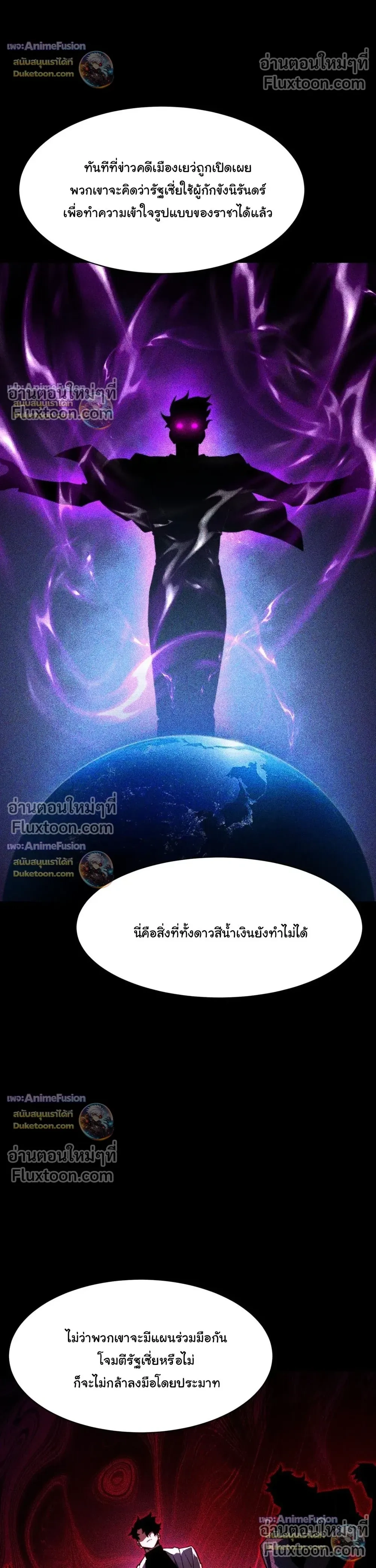 หน้าที่ 30