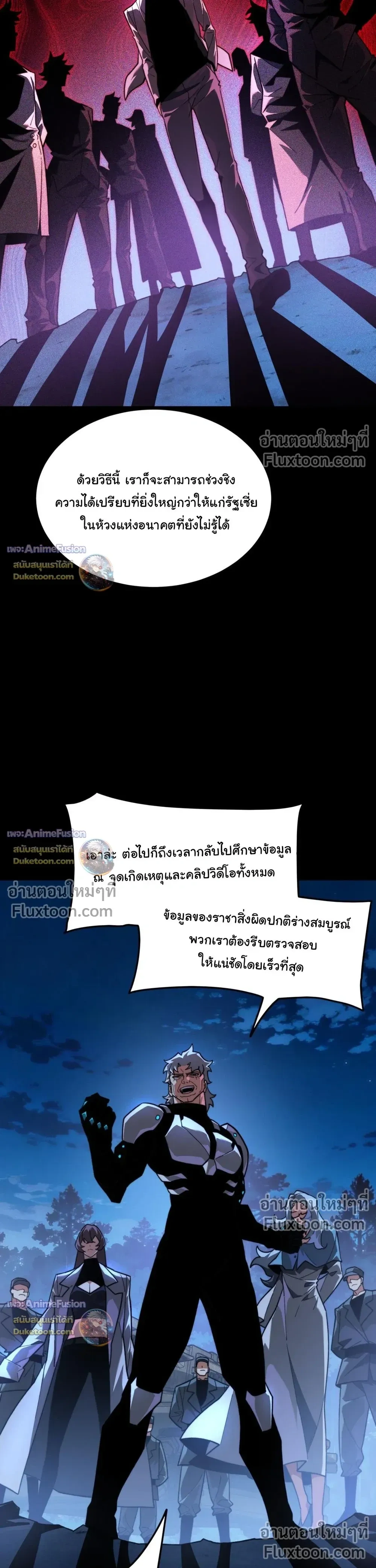 หน้าที่ 31