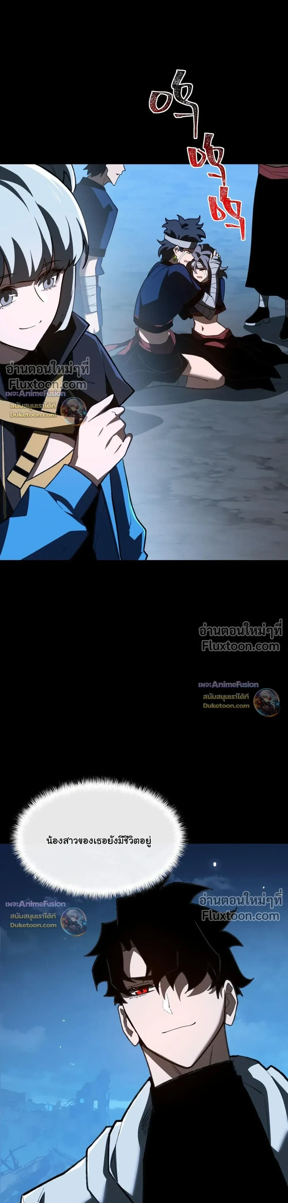 หน้าที่ 21