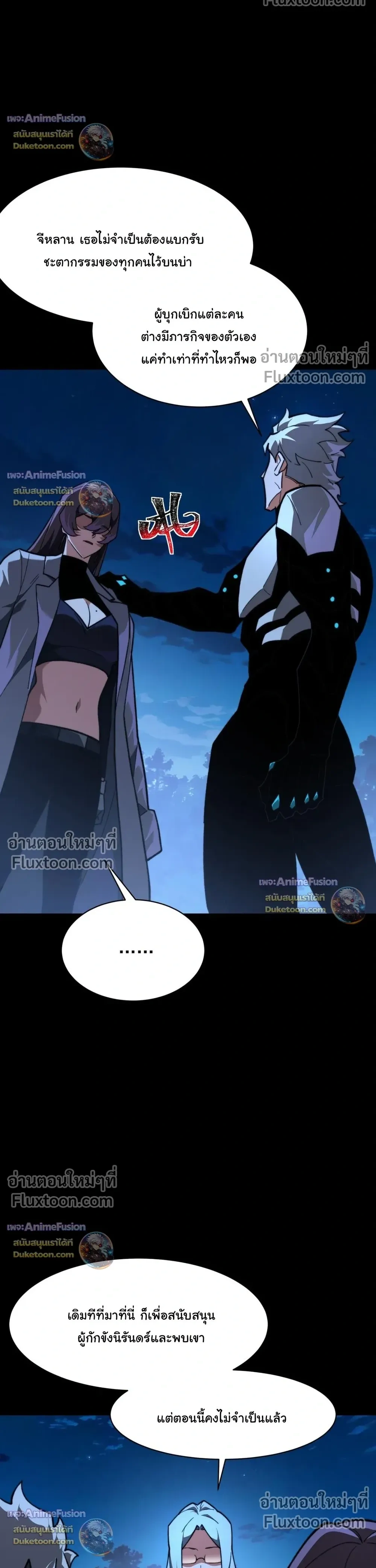 หน้าที่ 26