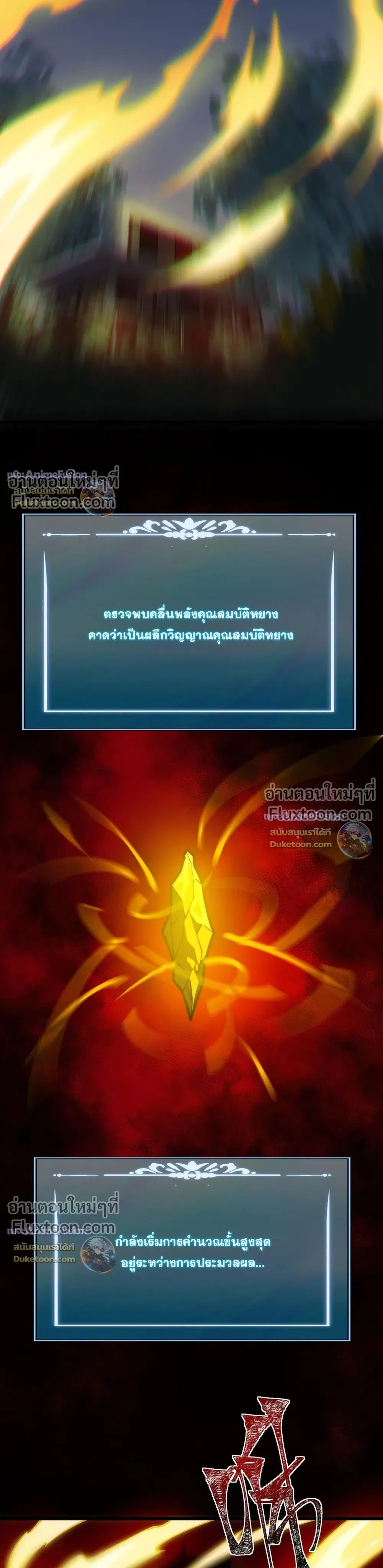 หน้าที่ 8