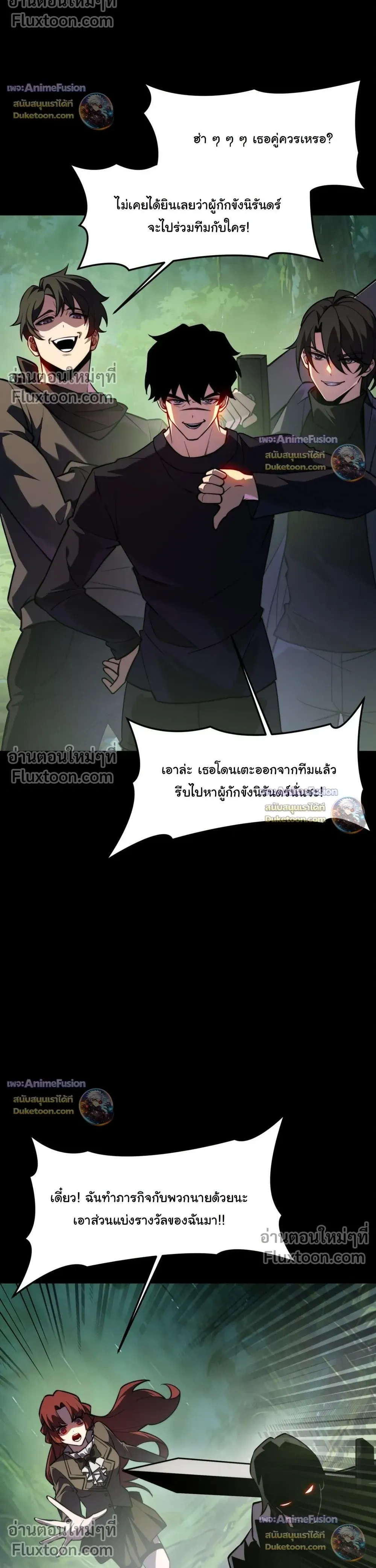 หน้าที่ 19