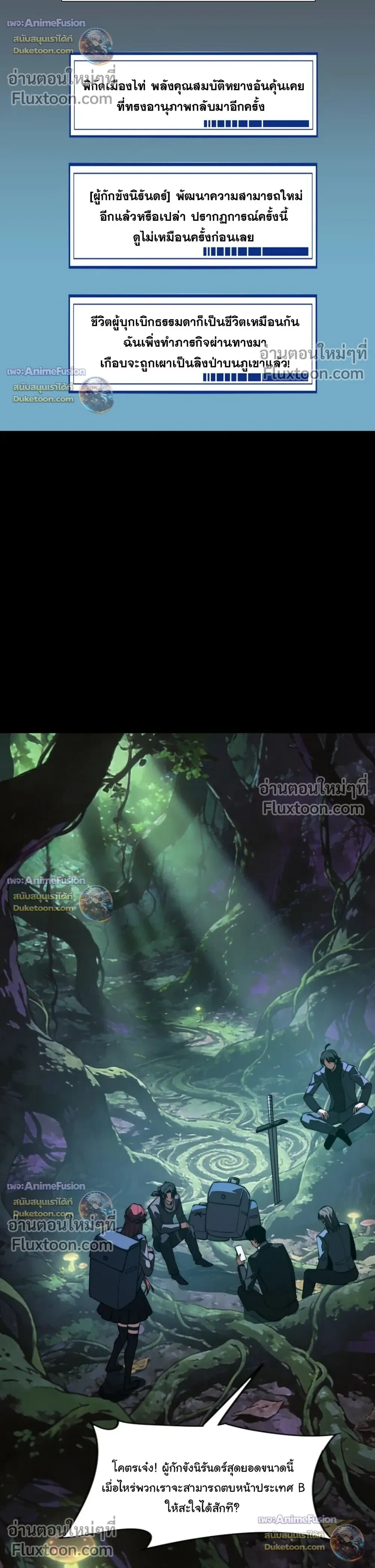หน้าที่ 13