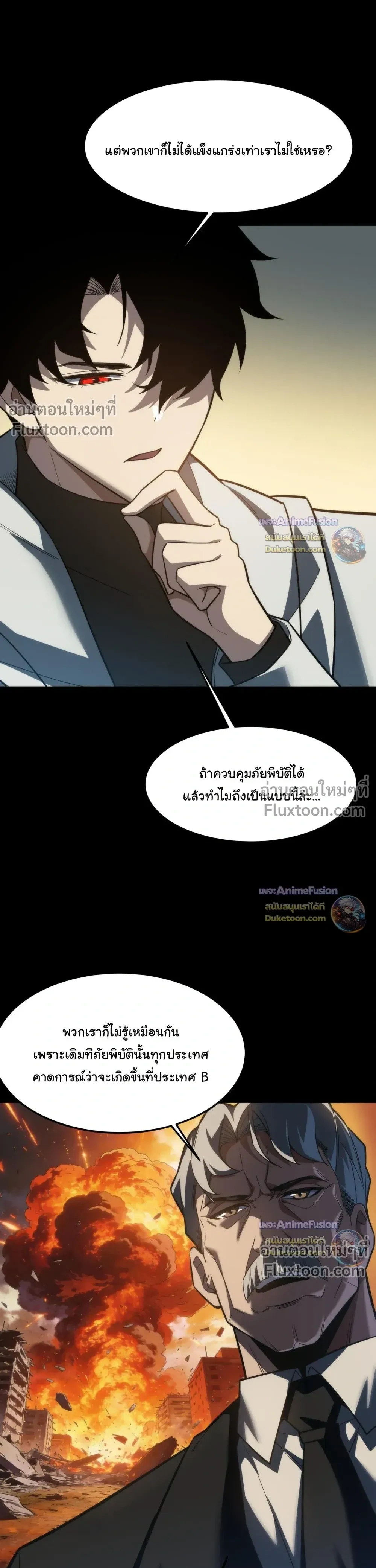 หน้าที่ 25