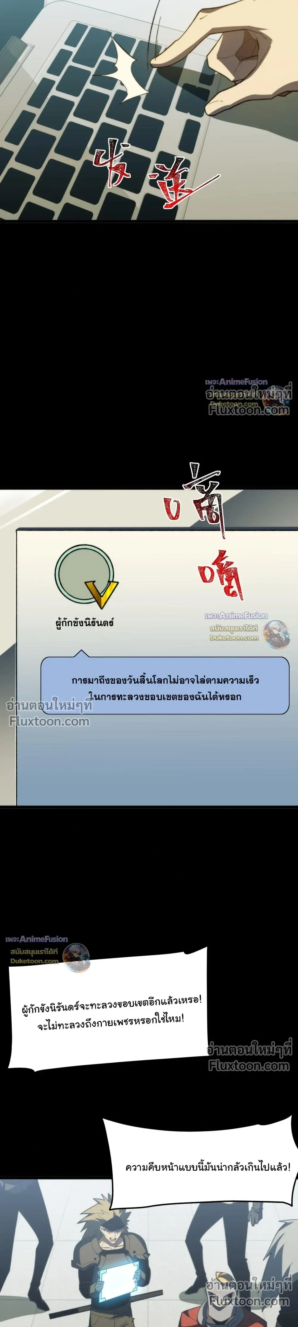หน้าที่ 27