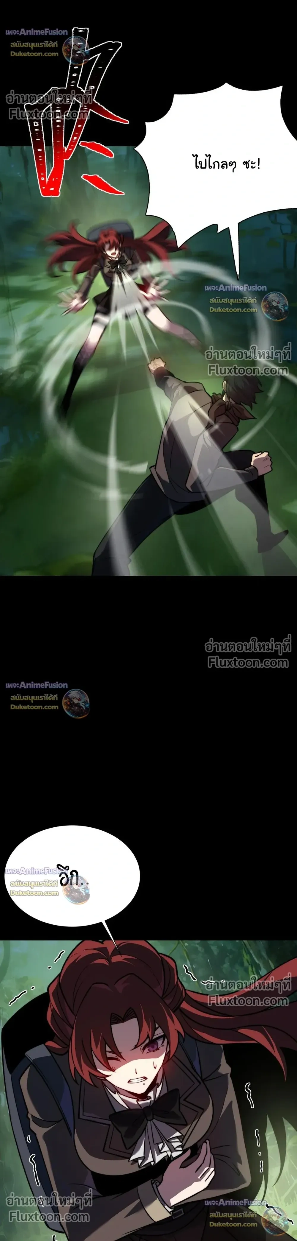 หน้าที่ 21