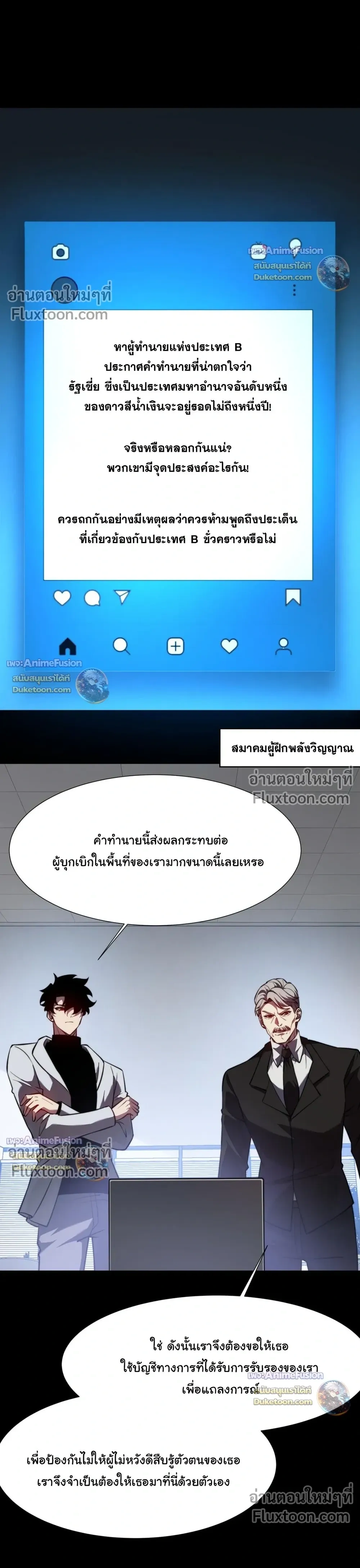 หน้าที่ 23