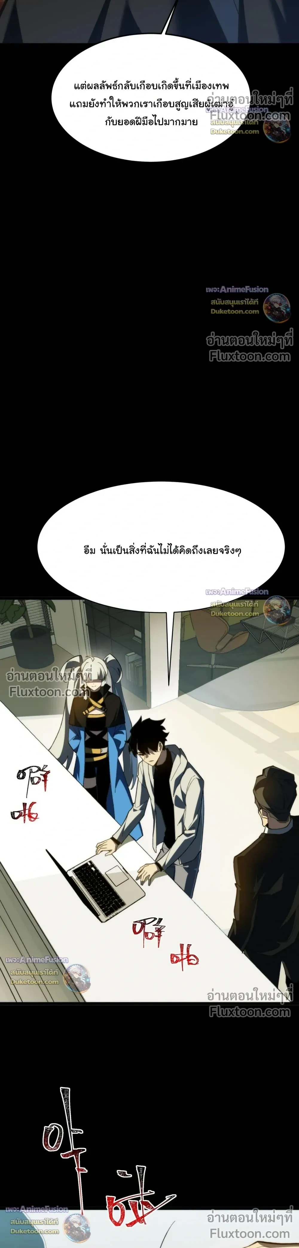 หน้าที่ 26